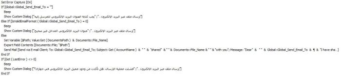 FilemMaker Email Validation
